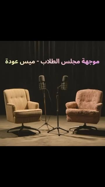 صوت من كرمتنا